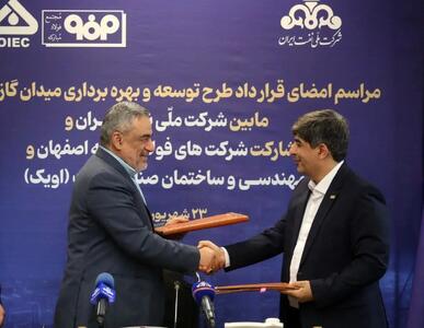 توسعه میدان گازی مدار؛ فصل تازه‌ای در استراتژی انرژی فولاد مبارکه