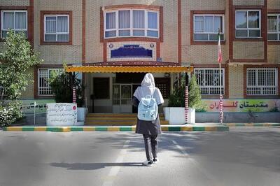 کمبود تجهیزات آموزشی/ مدارس چشم‌انتظار اجرای مناقصه ۳۵ میلیاردی