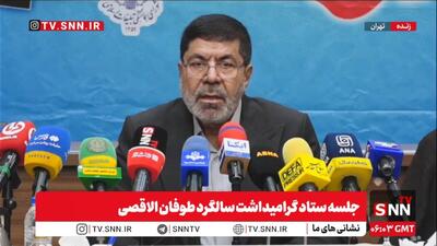 رمضان شریف: صهیونیست‌ها دست از پا خطا بکنند پاسخ سخت و کوبنده‌ای دریافت خواهند کرد + فیلم