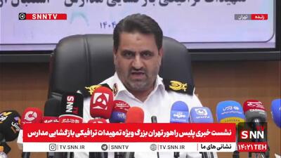 سردار موسوی‌پور: برگزاری هرگونه نمایشگاه در دو هفته اول مهر ماه ممنوع است + فیلم