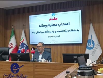 احیای پروازهای بار هوایی در فرودگاه پیام پس از ۱۲ سال