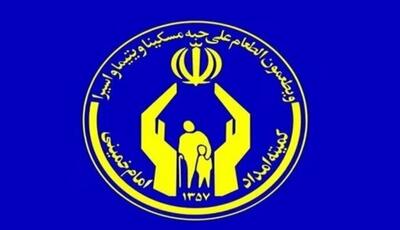 پرداخت بیش از ۱۱۹ میلیارد ریال وام به مددجویان البرزی