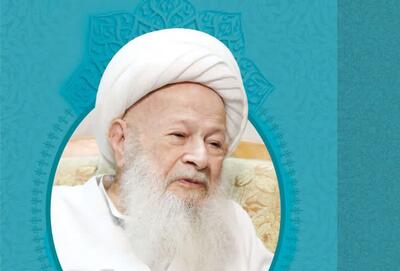 بزرگداشت آیت‌الله محفوظی برگزار می‌شود 