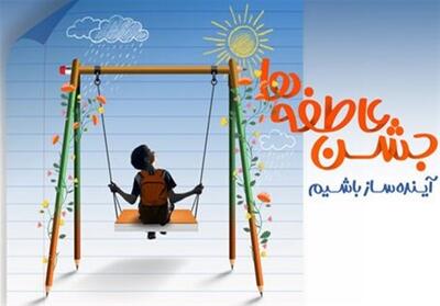 تأمین 55 هزار بسته تحصیلی برای دانش‌آموزان نیازمند - تسنیم