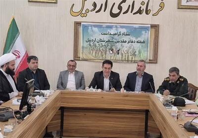 برگزاری 60 عنوان برنامه در هفته دفاع مقدس در اردبیل - تسنیم