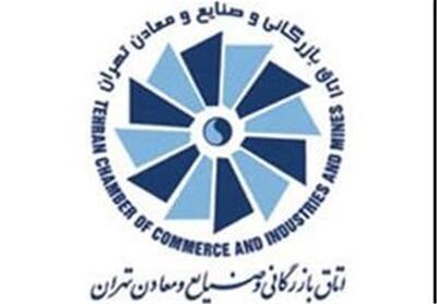 شاخص مدیران خرید به 45.3 رسید/ کاهش شتاب افت شامخ صنعت - تسنیم