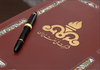 امروز قرارداد توسعه میدان گازی مدار امضا می‌شود - تسنیم