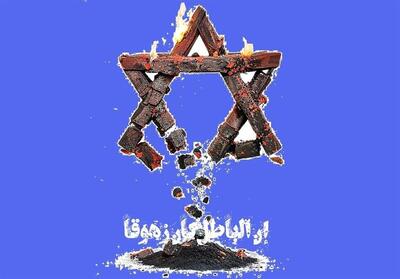 سه اصل مهم قرآنی در نابودی رژیم صهیونیستی - تسنیم