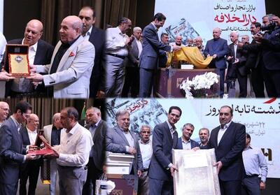 کتاب   بازار، تجار و اصناف دارالخلافه از گذشته تا به امروز  ؛ راوی پیوند بازار با عرفان و سیاست - تسنیم