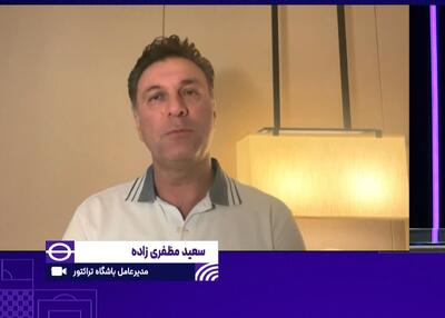 مظفری زاده: بیرانوند مشکلی برای بازی ندارد