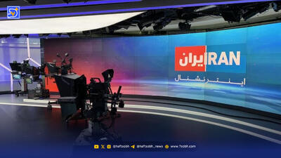 ایران اینترنشنال هک شد