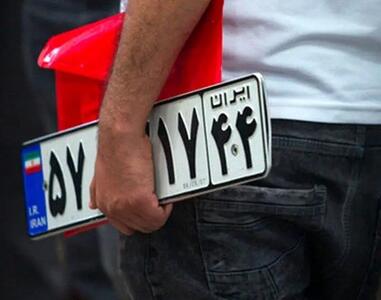 مزایا و معایب استفاده از اعداد لاتین در پلاک خودروها