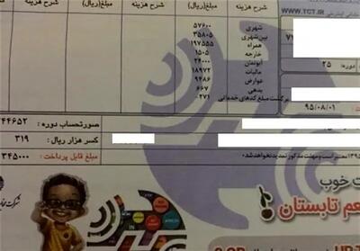 قبض تلفن ثابت را پرداخت می‌کنید اما بدهکارید؛ مشکل کجاست؟