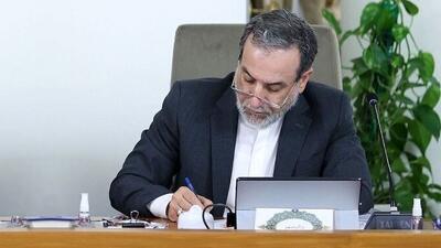 عراقچی: ایران در کنار تمام مسلمانان ایستاده است