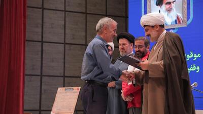 تجلیل از واقفان و یاوران وقف در قم