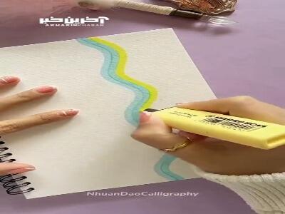 دفتر ریاضی، با طعم هنر