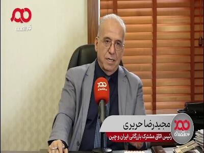 حریری: باید به شرکای خارجی توضیح دهیم که مکانیزم ماشه اتفاق جدیدی نیست
