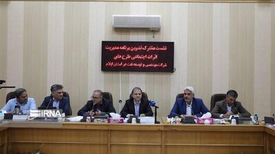 شفافیت و توسعه پایدار؛ مسئولیت‌های اجتماعی صنعت نفت در ایلام ساماندهی می‌شود