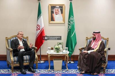 عکس/ دیدار مسعود پزشکیان و محمد بن سلمان
