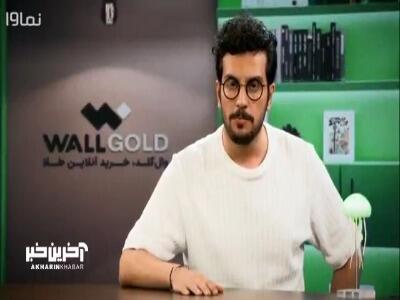 قیاسی: اختلاف طبقاتی به قطعی آب رسید!