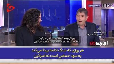 اعتراف تحلیلگران اسرائیلی به انزوای این رژیم در جهان!