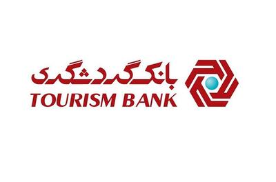 هشدار درباره وضعیت بانک گردشگری
