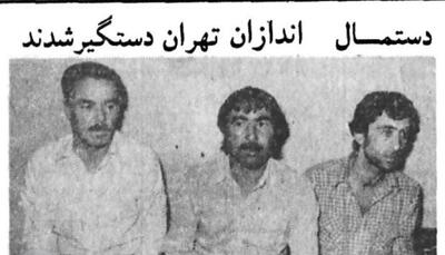 باند دستمال اندازان تهران دستگیر شدند! +عکس و جزییات