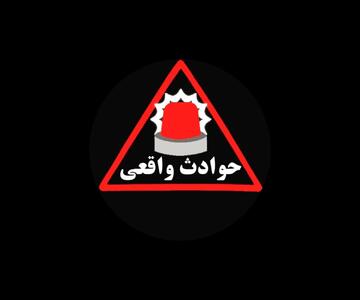 پلیس در جست وجوی مأمورنمایی که با بی‌ام‌و، معتادان را سرکیسه می کرد