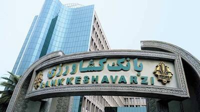 امنیت غذایی کشور در گرو حمایت دولت از بانک کشاورزی است