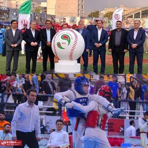 البرز از آسیایی بیسبال تا جهانی تکواندو؛ میزبانی‌هایی در مسیر «ایران قوی، ورزش قوی»