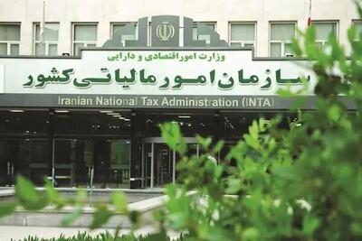 بخشودگی ۹۰ درصدی جرائم مالیاتی بالای ۱۰ میلیون تومان