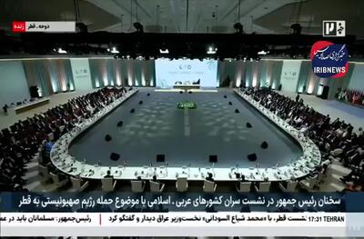 هیچ کشور عربی یا اسلامی از حملات رژیم صهیونیستی مصون نیست