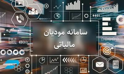 تغییر شرایط اعتبارسنجی برای دریافت وام