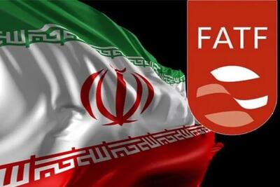 چرا حل پرونده ایران در FATF مهم است؟ | اقتصاد24