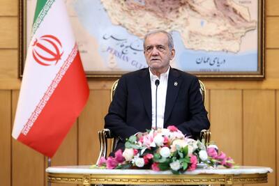 پزشکیان: کشورهای اسلامی با حفظ وحدت ارتباط خود را با رژیم صهیونیستی قطع کنند - سایت خبری اقتصاد پویا