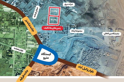 حریم اختلافی مشهد با طرقبه شاندیز و استیصال مالکان زمین‌ها |  انصاف نیوز
