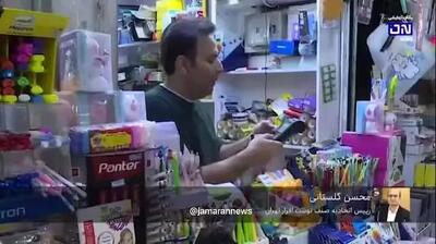 ببینید| ترک تحصیل ۷۵۰ هزار دانش‌آموز برای فقر!
