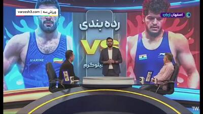 ببینید؛ پاسخ مجری تلویزیون به توهین کشتی‌گیر آمریکایی