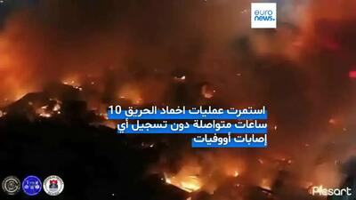 آتش‌سوزی مهیب در مانیل بیش از ۵۰۰ خانواده را بی‌خانمان کرد