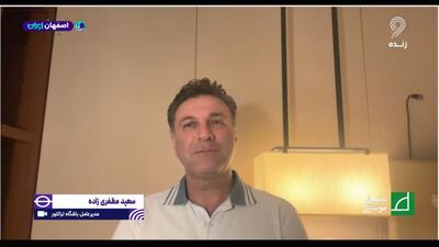 مظفری‌زاده: هیچ مصالحه‌ای برای آلوز صورت نگرفت