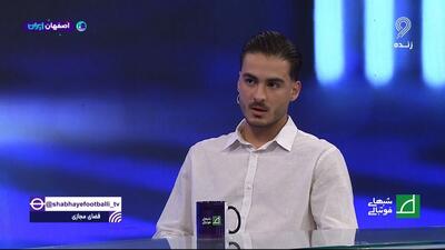 کسری طاهری: سطح فنی روانخواه در تیم امید خیلی بالاست