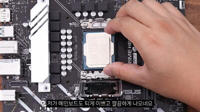 غلبه Core Ultra 3 205 اینتل بر Core i3 14100 در عملکرد تک هسته‌ای!