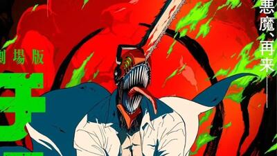 خبر روز | تریلر جدید انیمه‌ی Chainsaw Man – The Movie: Reze Arc مبارزه‌ی جذابی را نشان می‌دهد | گلی شی