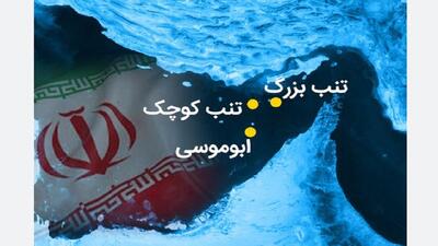 واکنش ایران به ادعاهای دبیرکل شورای همکاری خلیج‌فارس درباره جزایر سه‌گانه