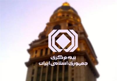 سکوت مرگبار  بیمه مرکزی  در راستا تعهدات خود