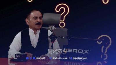 ترس شدید عمو رشید از همسرش! /فیلم