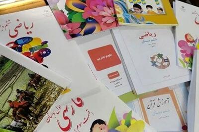 توزیع 170 هزار جلد کتاب درسی در استان مرکزی