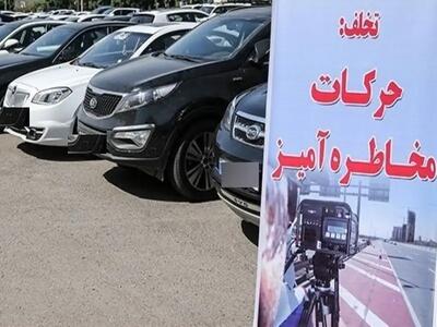 فارس را برای رانندگان متخلف ناامن می‌کنیم