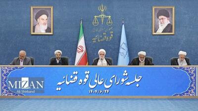 اژه‌ای: مجرمینی که آزادی آنها مُخل امنیت است، مشمول عفو معیاری نمی شوند
