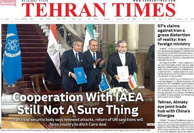 مروری بر سرتیتر روزنامه‌های کشور و مهم‌ترین تیترهای اقتصادی؛ امروز ۲۴ شهریور ۱۴۰۴